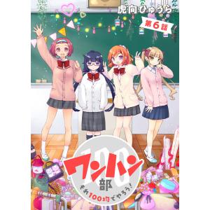 新品 / 強制除霊師・斎 (全16冊) 全巻セット : 漫画全巻ドットコム