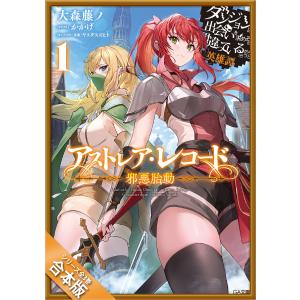 新品 / 七つ屋志のぶの宝石匣 (1-26巻 最新刊) 全巻セット : 漫画全巻