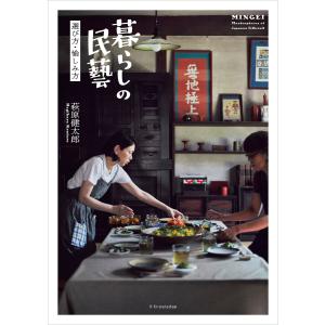 週刊真木よう子 ひなかの金魚 DVD : スカーレット2021 - 通販 - Yahoo