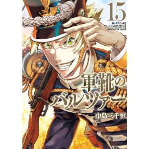 漫画 ましろのおと コミック 1-27巻セット 羅川真里茂 津軽三味線 音楽