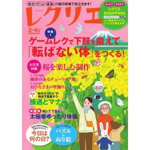 乳癌診療ガイドライン 2026年版 第6版 : 有隣堂ヤフーショッピング店