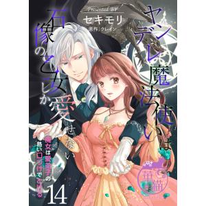 メディア化！原作フェア）MAO マオ (1-28巻セット） : 梅田 蔦屋書店