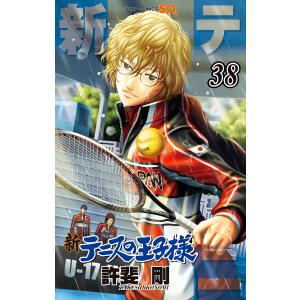ジャンプコミックス SQ． 新テニスの王子様 〈46〉 : 紀伊國屋書店