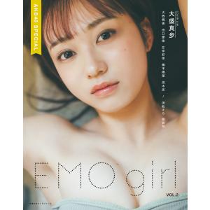 FRIDAY（フライデー）2025年5月2日号 表紙&巻頭＆DVD 森香澄 : おかど