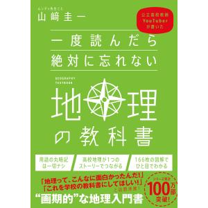 日本思想の系譜（上下） 新輯日本思想の系譜 文献資料集 上下2冊 : 株式会社Wit tech古書Uppro