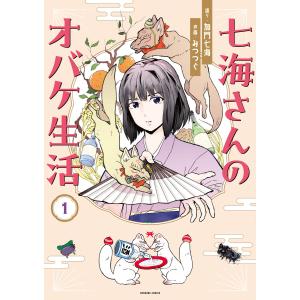 白仙 新・横浜神仙物語シリーズ/三原千恵利 : bookfanプレミアム  