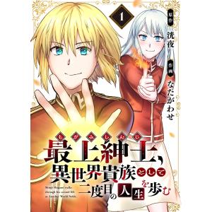 新品 / 付き合ってあげてもいいかな (1-14巻 全巻) 全巻セット : 漫画