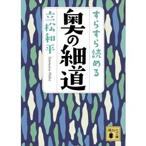 救急救命士標準テキスト （改訂第11版） : 紀伊國屋書店Yahoo!店