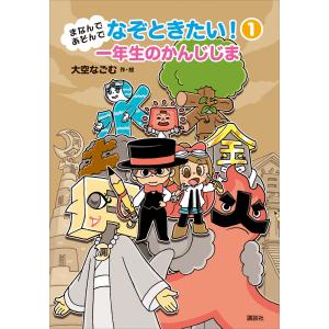 即戦ゼミ 入試頻出 新国語問題 総演習 四訂版 : 学参ドットコム - 通販