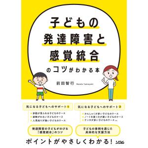 シミあり）博進堂文庫14号 波動進化する世界文明 講演 村山節 配送