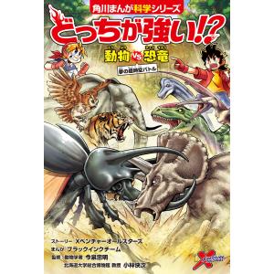 BOX入り ヒックとドラゴン [完全版] 全16巻セット 小峰書店 : 奈良 蔦