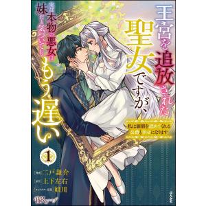 新品 / [リンネ]リィンカーネーションの花弁 (1-23巻 最新刊) 全巻
