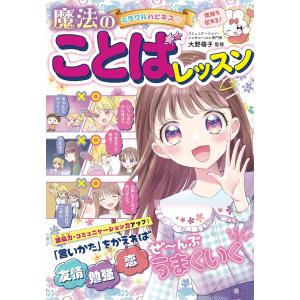 別巻2冊つき！ 講談社学習まんが 日本の歴史 全22巻 基本セット