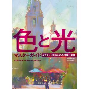 剣道 範士 三橋秀三 1983年7月1日 発行 : りもったい 4号店 - 通販