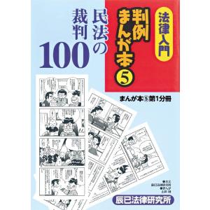 5月下旬より発送予定 / 新品 あっかんべェ一休 (1-4巻 全巻) 全巻