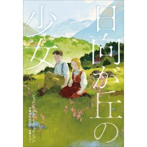 ヘンスレー心臓手術の麻酔/グレンP．グレーヴリー/アンドリューD