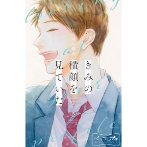 天久鷹央の推理カルテ 1巻から13巻 続巻あり 知念実希人 新潮文庫 全巻