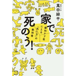 輸入盤CD][新品]CORTIS / COLOR OUTSIDE THE LINES [CORTIS BALL VER