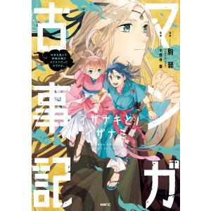 ベルセルク 15/三浦建太郎 : bookfanプレミアム - 通販 - Yahoo