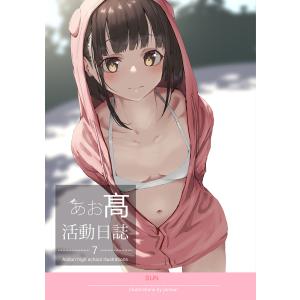 新品 / 異世界迷宮でハーレムを (1-12巻 最新刊) 全巻セット : 漫画