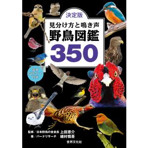 看護のための臨床病態学 改訂5版 : 有隣堂ヤフーショッピング店 - 通販