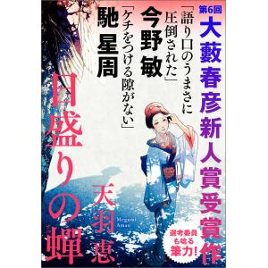 新品 / ラーメン赤猫 (1-14巻 最新刊) 全巻セット : 漫画全巻ドット