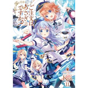 新品 / 【有償特典付B付】ご注文はうさぎですか? Complete Blend