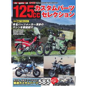 台湾総督府日本語教材集 第5巻 /冬至書房/吉岡英幸（単行本） 中古