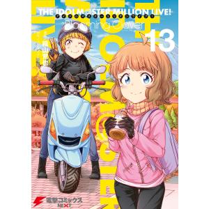 アイドルマスター ミリオンライブ! Blooming Clover 13