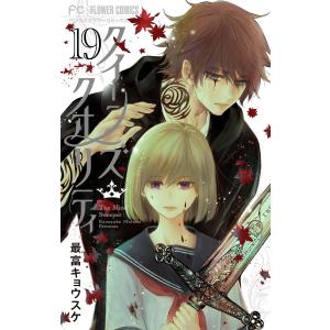 【漫画喫茶落ち】送料込 クイーンズ・クオリティ　全25巻セット　最富 キョウスケ 全巻】クイーンズ・クオリティ 最富キョウスケ(全25巻) 漫画喫茶落ち