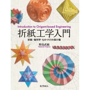 建築物の構造関係技術基準解説書 2025年版 : かんぽうbookstore - 通販