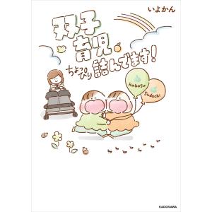 苫米地英人 ダヴィンチ脳2 超次元生命情報場 DVD3枚 初回限定版