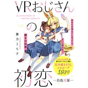 新品 / マンガで分かる心療内科 (1-33巻 最新刊) 全巻セット : 漫画