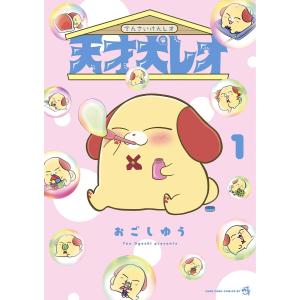 送料無料○夜桜四重奏 ヨザクラカルテット 1-19巻○ヤスダスズヒト