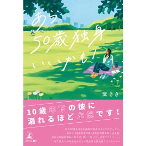 フラウィウス・ヨセフス ユダヤ古代誌 1 旧約時代篇 2 3 4巻 ちくま