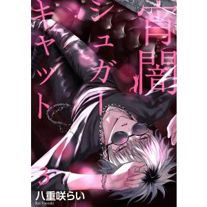 アスキー・メディアワークス 新品 / 東方酔蝶華 〜ロータスイーター達