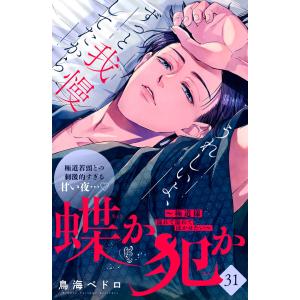 新品 / 新・蒼太の包丁 (1-7巻 最新刊) 全巻セット : 漫画全巻ドット