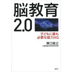 中学生のための語彙力アップ厳選1000語 受験勉強をはじめる前にひと
