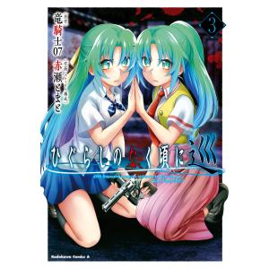 BLEACH 74/久保帯人 : bookfanプレミアム - 通販 - Yahoo!ショッピング