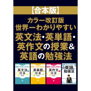 日本語] 現代語訳黄帝内経素問 中巻 : 亜東書店Yahoo!ショップ - 通販