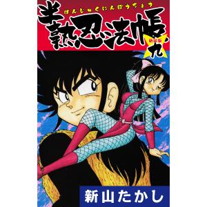 新品 / 沈黙の艦隊 [新装版] (1-16巻 全巻) 全巻セット : 漫画全巻
