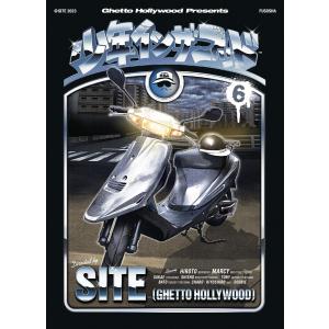 少年イン・ザ・フッド〈12〉 : 紀伊國屋書店Yahoo!店 - 通販 - Yahoo