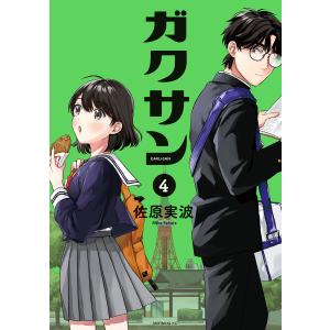 送料無料 おおきく振りかぶって 1-38巻 ひぐちアサ 中古コミック