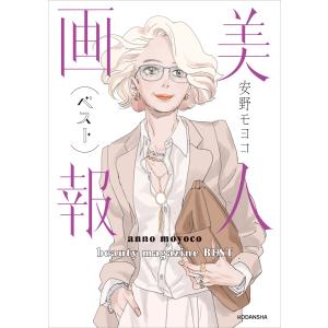新品 / 絢爛たるグランドセーヌ (1-30巻 最新刊) 全巻セット : 漫画
