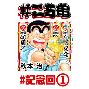 古屋兎丸/東京グランギニョル「ライチ光クラブ」 ライチ☆光クラブ