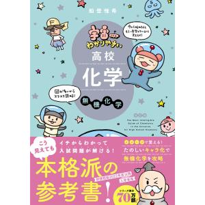 駿台 数学 複素数の攻略 テキスト 2019 杉山義明 ☆ 007s0D 駿台 数学 複素数の攻略 テキスト 2019 杉山義明 ☆ 007s0D