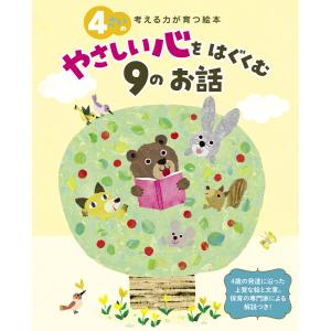 新品 / 岡田淳こそあどの森の物語完結セット(全12巻セット) : 漫画全巻