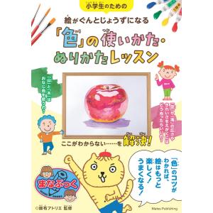 新品 / 小説 二月の勝者-絶対合格の教室 (全5冊) 全巻セット : 漫画
