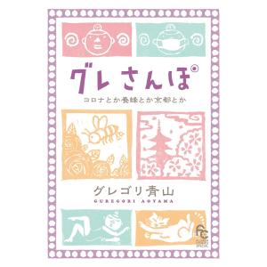 2026年度版 山本浩司のオートマシステム オートマ過去問 1〜9巻 全巻