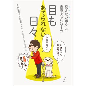 新品 / 特典あり 花野井くんと恋の病 (1-18巻 全巻)[POP風限定描き